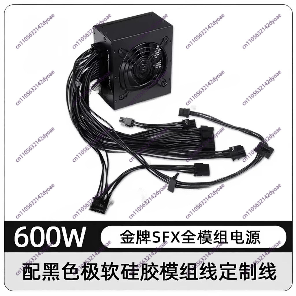 小型モジュール式SFX電源ユニット、80 PLUS Gold - Sfx Power Supply 850W Gold のレビューと価格