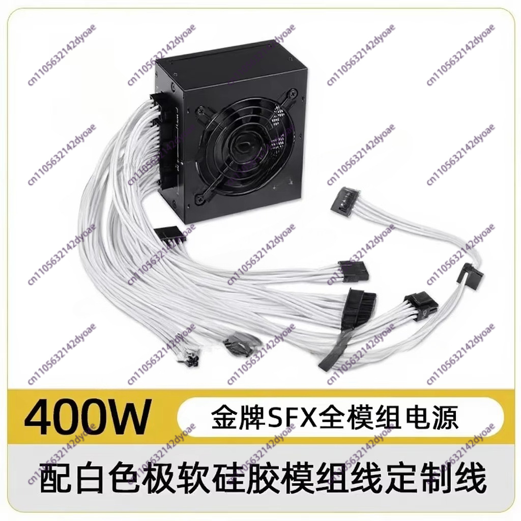小型モジュール式SFX電源ユニット、80 PLUS Gold - Sfx Power Supply 850W Gold のレビューと価格